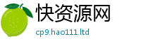 7777788888管家婆老家凤凰若2025新澳内部爆料最新消息